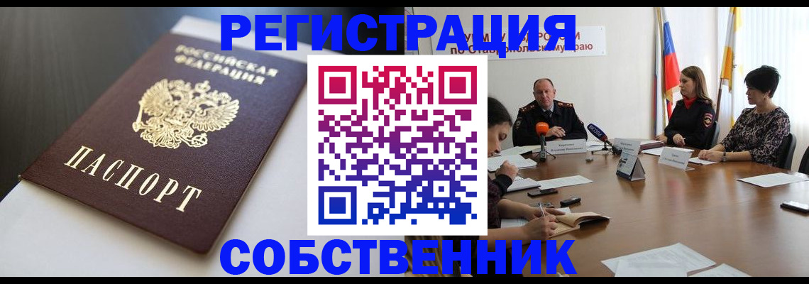 форма 3 в Ипатово