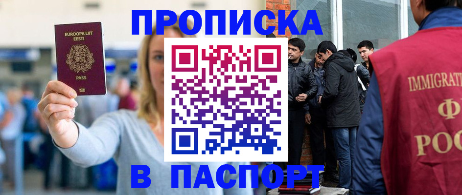 регистрация для школы в Ипатово