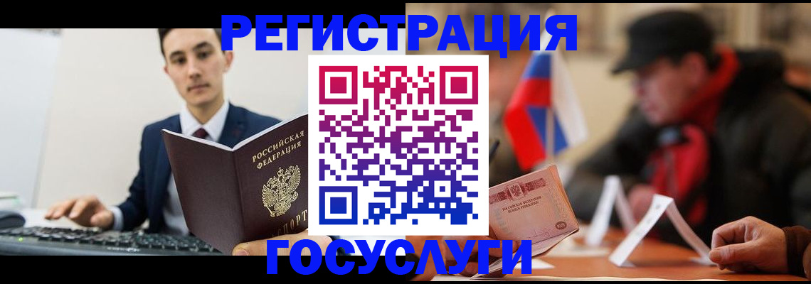 временная регистрация для школы в Ипатово