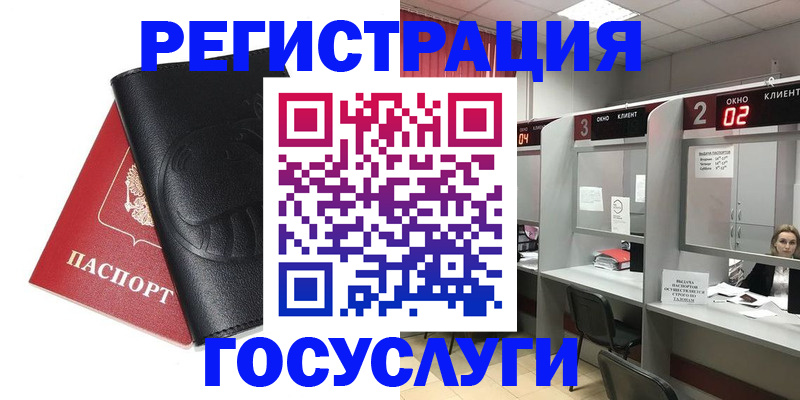 временная регистрация гарантия в Ипатово